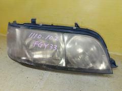 Фара на Nissan Cima FGY33 1584, Правое расположение