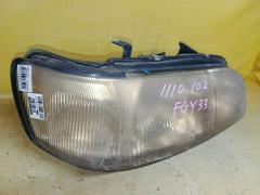 Фара 1584 1584 на Nissan Cima FGY33 Фото 2