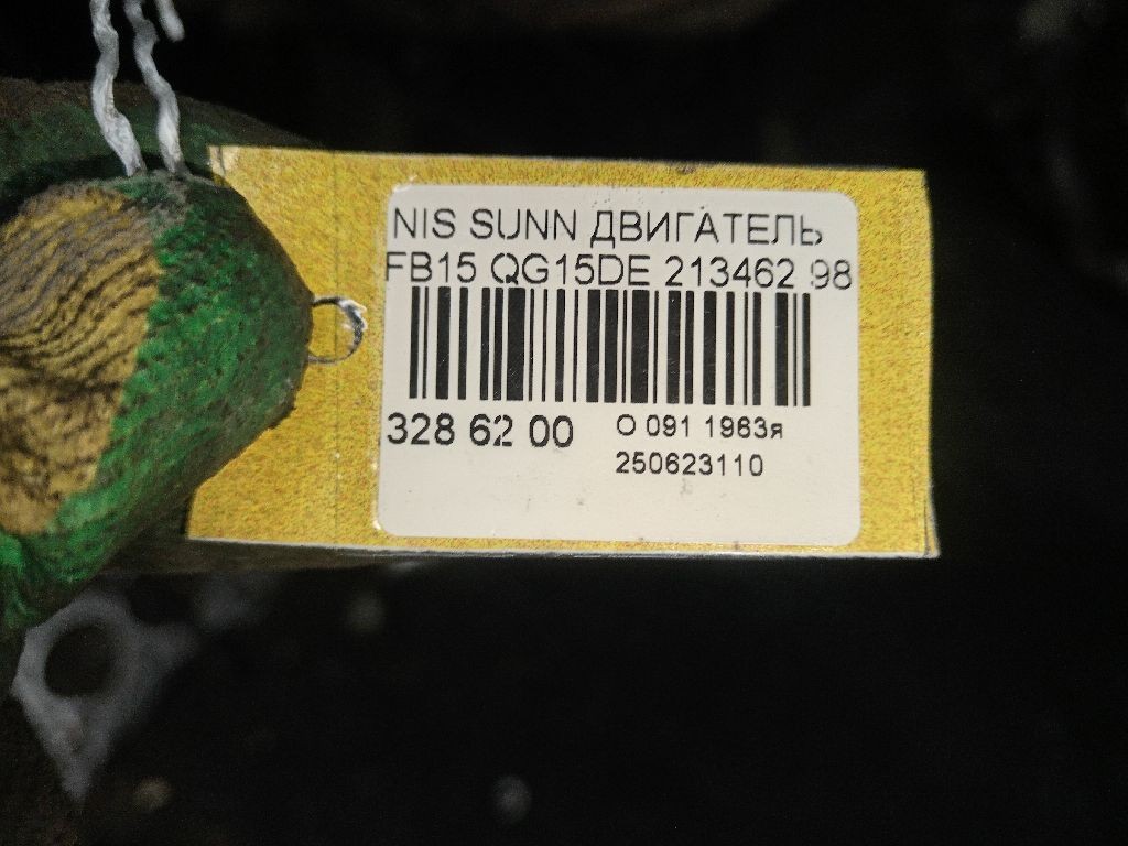 Двигатель на Nissan Sunny FB15 QG15DE Фото 12