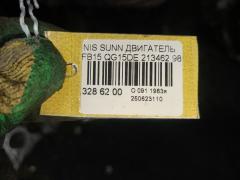 Двигатель на Nissan Sunny FB15 QG15DE Фото 12
