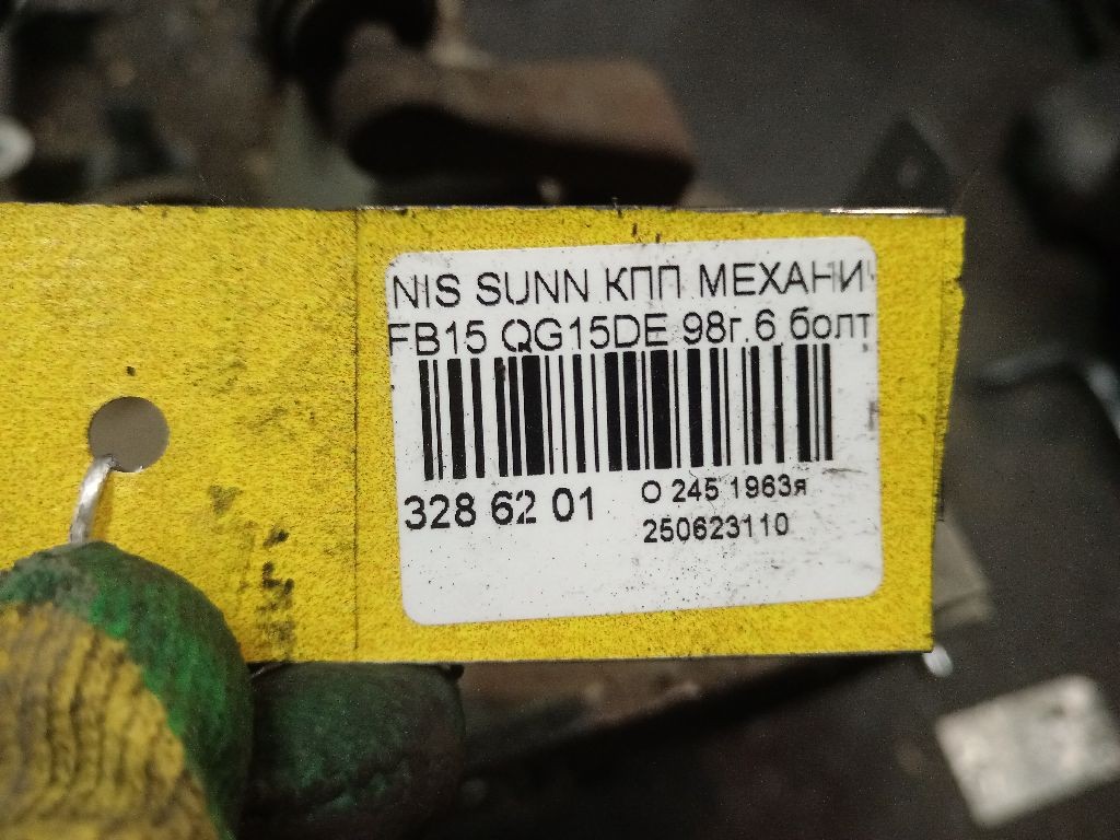 КПП механическая на Nissan Sunny FB15 QG15DE Фото 10