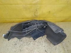 Подкрылок на Mazda Atenza GH5FS L5-VE Фото 4