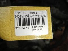 Двигатель на Toyota Lite Ace S402M 3SZ-VE Фото 10