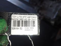 КПП автоматическая на Toyota Lite Ace S402M 3SZ-VE Фото 11