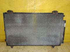 Радиатор кондиционера на Toyota Corolla Spacio NZE121N 1NZ-FE 88450-12240  88450-12241  FX-267-3496  TD-267-3496