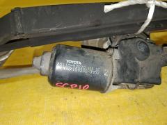 Мотор привода дворников 85110-52020 на Toyota Vitz SCP10 Фото 3