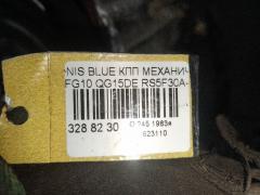 КПП механическая на Nissan Bluebird Sylphy FG10 QG15DE Фото 12