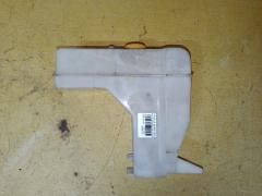 Бачок расширительный 217114U000, 217114U00A на Nissan Bluebird Sylphy FG10 QG15DE Фото 2