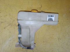 Бачок расширительный 217114U000, 217114U00A на Nissan Bluebird Sylphy FG10 QG15DE Фото 3
