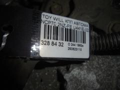 КПП автоматическая 57т.км на Toyota Will Cypha NCP70 2NZ-FE Фото 11