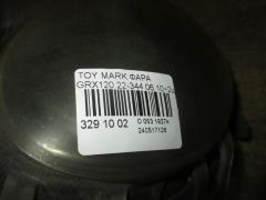 Фара 22-344 на Toyota Mark X GRX120 Фото 3