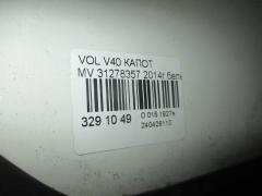 Капот 31278357 на Volvo V40 MV Фото 3