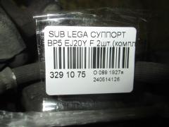 Суппорт на Subaru Legacy Wagon BP5 EJ20Y Фото 2