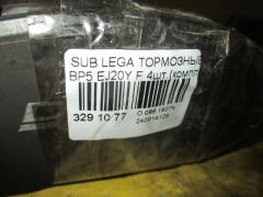 Тормозные колодки на Subaru Legacy Wagon BP5 EJ20Y Фото 3