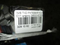Рулевая колонка на Nissan Tiida C11 Фото 4