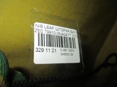 Шторка багажника 79910-3NA0ATT на Nissan Leaf ZE0 Фото 2