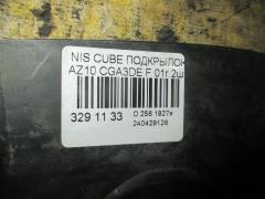 Подкрылок на Nissan Cube AZ10 CGA3DE Фото 2