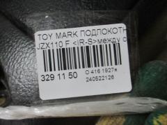 Подлокотник на Toyota Mark Ii JZX110 Фото 3