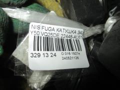 Катушка зажигания 22448-AL615 на Nissan Fuga Y50 VQ25DE Фото 2