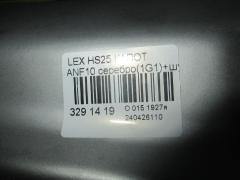 Капот 53301-75020 на Lexus Hs250h ANF10 Фото 3
