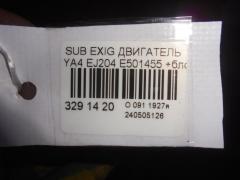 Двигатель на Subaru Exiga YA4 EJ204 Фото 6