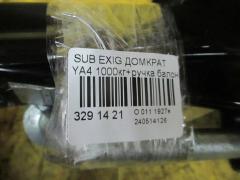 Домкрат на Subaru Exiga YA4 Фото 2