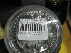 Туманка бамперная 114-60066 на Subaru Exiga YA4 Фото 2