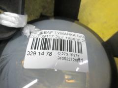 Туманка бамперная 09117 на Nissan Leaf ZE0 Фото 3