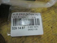 Датчик регулировки наклона фар на Subaru Exiga YA5 Фото 2
