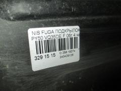 Подкрылок на Nissan Fuga PY50 VQ35DE Фото 2