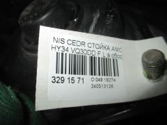 Стойка амортизатора на Nissan Cedric HY34 VQ30DD Фото 3