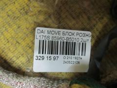 Блок розжига ксенона 85960-B5010 на Daihatsu Move L175S Фото 2