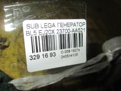 Генератор 23700-AA521, 	23700AA522, 23700AA520 на Subaru Legacy BL5 EJ20X Фото 3