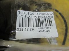 Катушка зажигания 22433-AA500, 	22433AA580 на Subaru Legacy Wagon BP5 EJ203 Фото 2