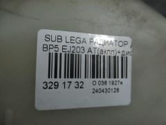 Радиатор ДВС на Subaru Legacy Wagon BP5 EJ203 Фото 3