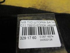 Шторка багажника 79910-ED00A на Nissan Tiida C11 Фото 2