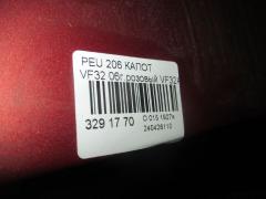 Капот на Peugeot 206 VF32 Фото 3