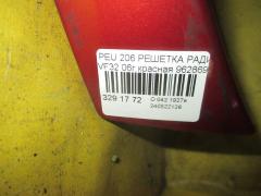 Решетка радиатора 9628691277 на Peugeot 206 VF32 Фото 2
