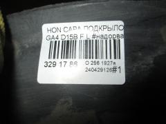Подкрылок на Honda Capa GA4 D15B Фото 3