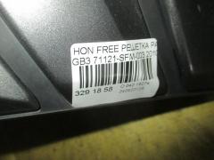 Решетка радиатора 71121-SFM-003 на Honda Freed Spike GB3 Фото 2