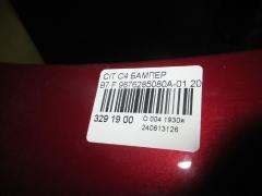 Бампер 9676285080A-01 на Citroen C4 B7 Фото 5