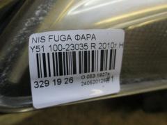 Фара 100-23035 на Nissan Fuga Y51 Фото 3