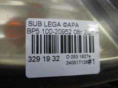 Фара 100-20952 на Subaru Legacy Wagon BP5 Фото 4