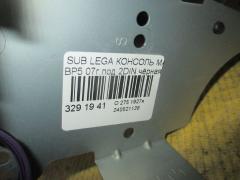 Консоль магнитофона G3017-AG011 на Subaru Legacy Wagon BP5 Фото 2