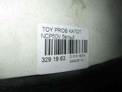 Капот 53301-52100, TY20120A, TY20120AJ на Toyota Probox NCP50V Фото 3