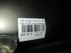 Крыло переднее 63100-EG030 на Nissan Fuga Y50 Фото 3