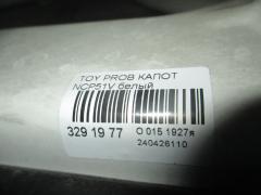 Капот 53301-52100, TY20120A, TY20120AJ на Toyota Probox NCP51V Фото 3