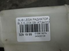 Радиатор ДВС на Subaru Legacy BL5 EJ20X Фото 11