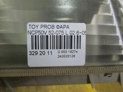 Фара 52-075 на Toyota Probox NCP50V Фото 3