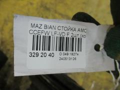 Стойка амортизатора на Mazda Biante CCEFW LF-VD Фото 2